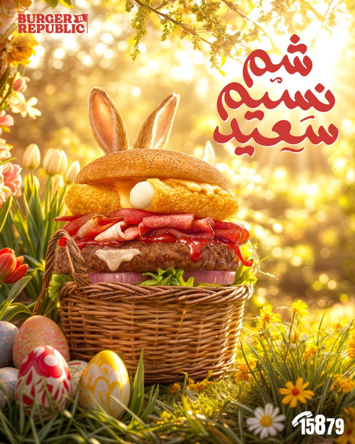 Burger Republic
